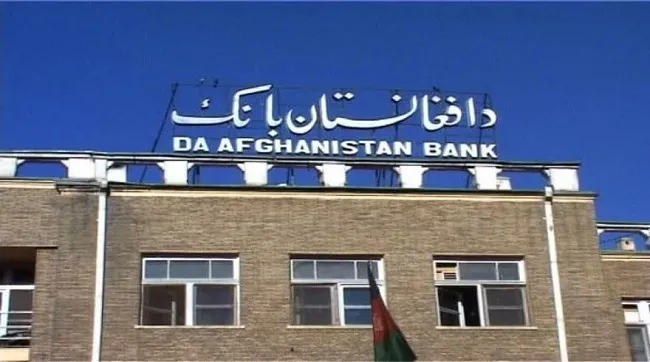 da afghanistan bank